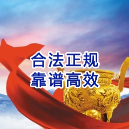 隆阳讨账公司