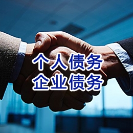 隆阳追债公司